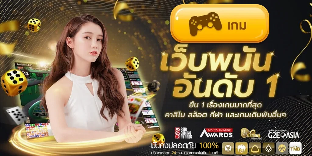 ทาง เข้า ezybet88